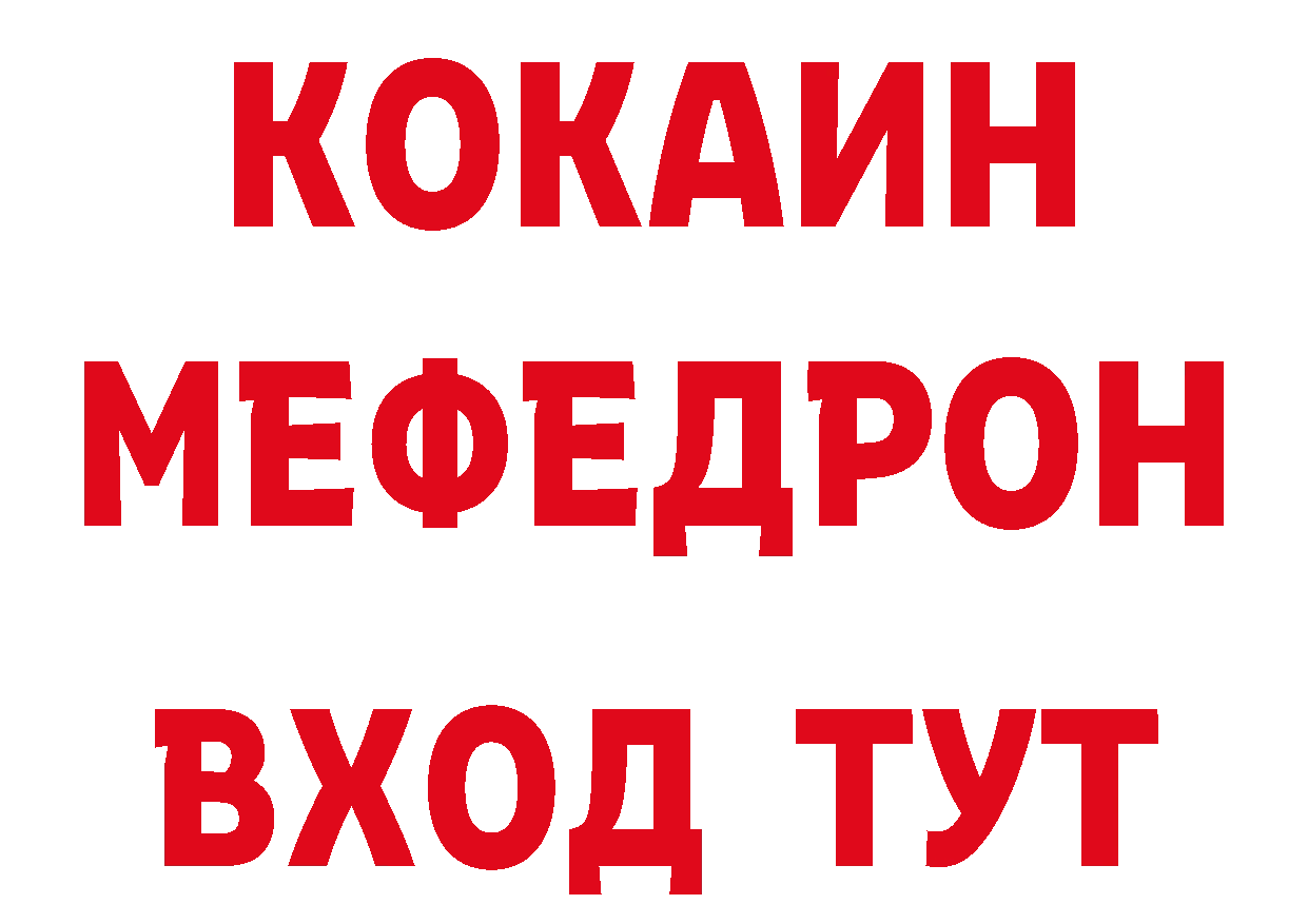 Кетамин VHQ зеркало дарк нет ОМГ ОМГ Тетюши